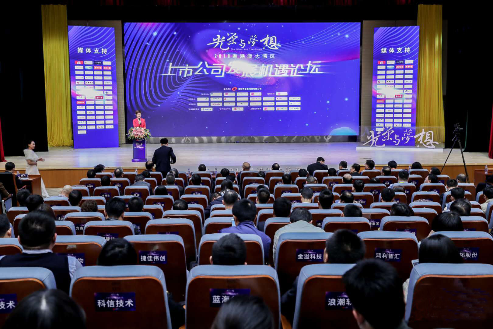 leyu乐鱼官方·（中国）登陆入口董事长庄重获评 “湾区精神杰出企业家”荣誉