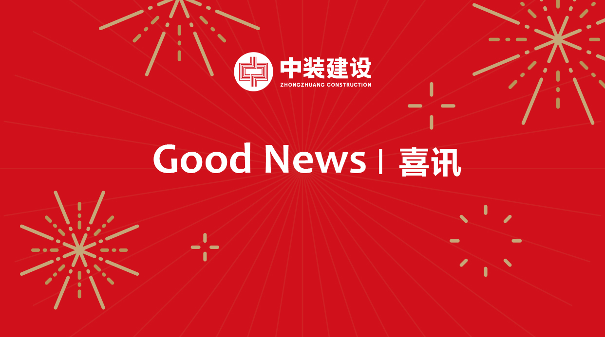 中国建筑装饰行业综合数据统计结果揭晓，leyu乐鱼官方·（中国）登陆入口稳居装饰类前八强