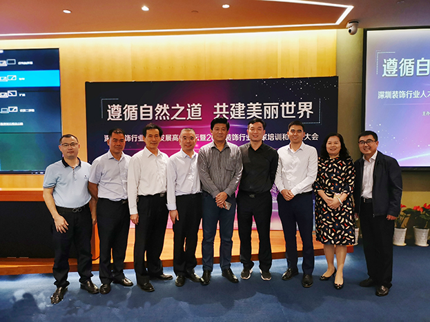 leyu乐鱼官方·（中国）登陆入口11人获聘“2018年度深圳市装饰行业协会专家”