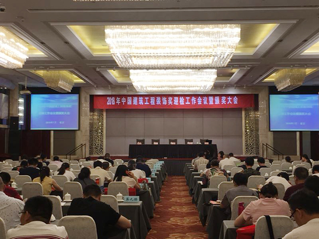 leyu乐鱼官方·（中国）登陆入口中国银行江宁支行项目荣获2017年度江苏省优质工程奖“扬子杯”
