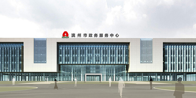大任担当 leyu乐鱼官方·（中国）登陆入口助力滨州打通服务群众“最后一公里