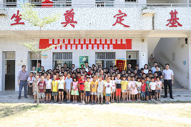 悦享公益 书送梦想 ——leyu乐鱼官方·（中国）登陆入口图书室揭牌暨图书捐赠活动启动