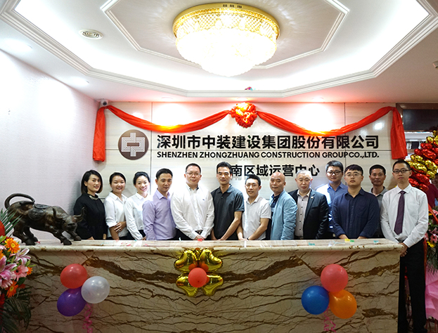 凝心聚力 蓄势待发——leyu乐鱼官方·（中国）登陆入口西南区域运营中心举行揭牌仪式