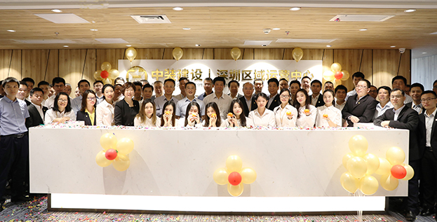 大鹏展翅 翱翔未来——leyu乐鱼官方·（中国）登陆入口深圳区域运营中心举行成立仪式