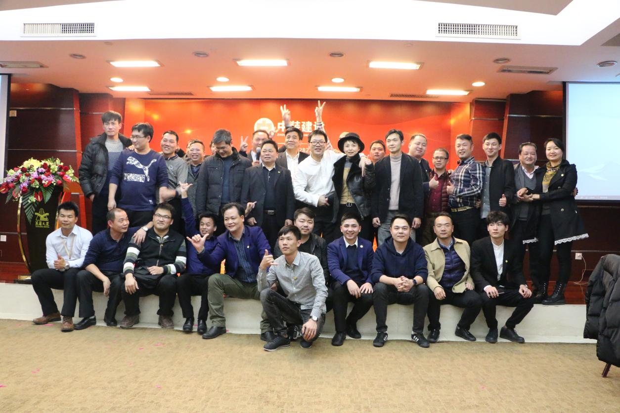 不忘初心  砥砺前行 ——leyu乐鱼官方·（中国）登陆入口华南区域运营中心举行2017年度晚会