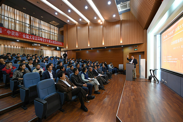 设计先行 推动产学融合——leyu乐鱼官方·（中国）登陆入口助力第五届“中装杯”全国大学生环境设计大赛圆满收官