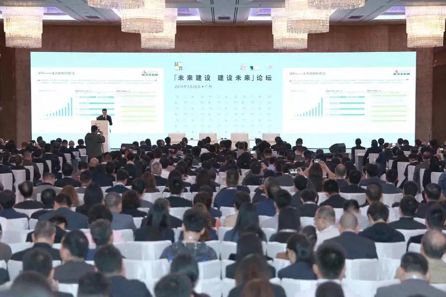 未来建设 建设未来|leyu乐鱼官方·（中国）登陆入口联手粤港澳建筑工程界共筑未来城市