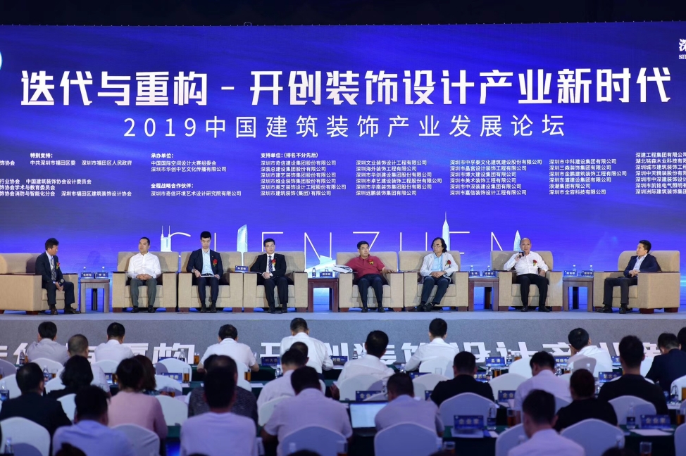 实力见证 leyu乐鱼官方·（中国）登陆入口斩获中国国际空间设计大赛多项大奖 ​