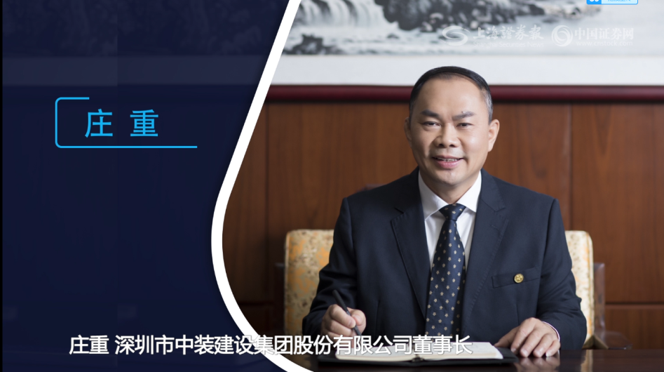 【直面掌门人】leyu乐鱼官方·（中国）登陆入口庄重：用科技点亮装饰