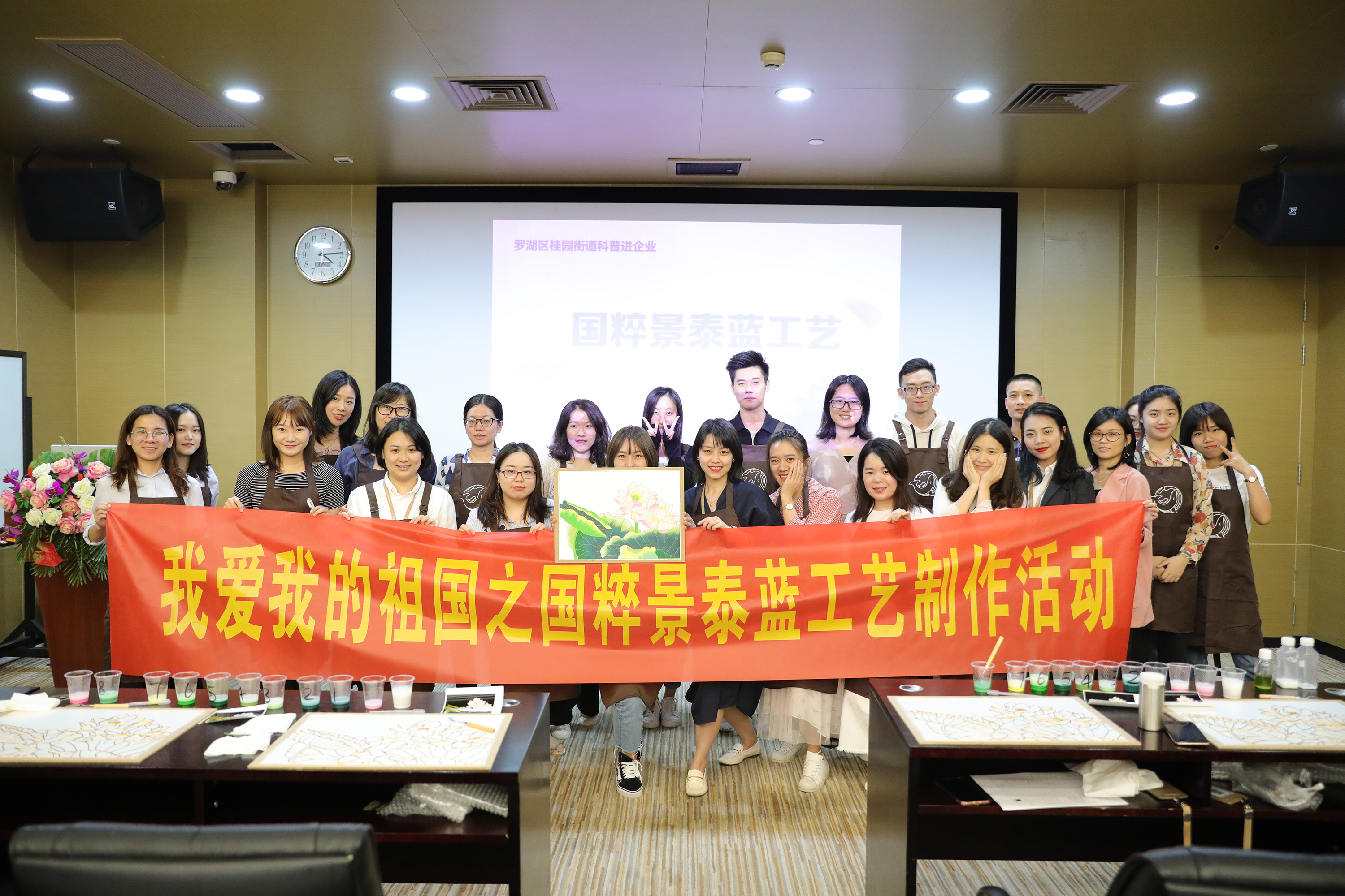 传承非遗文化 罗湖区桂园街道办事处“国粹景泰蓝工艺制作活动”走进leyu乐鱼官方·（中国）登陆入口