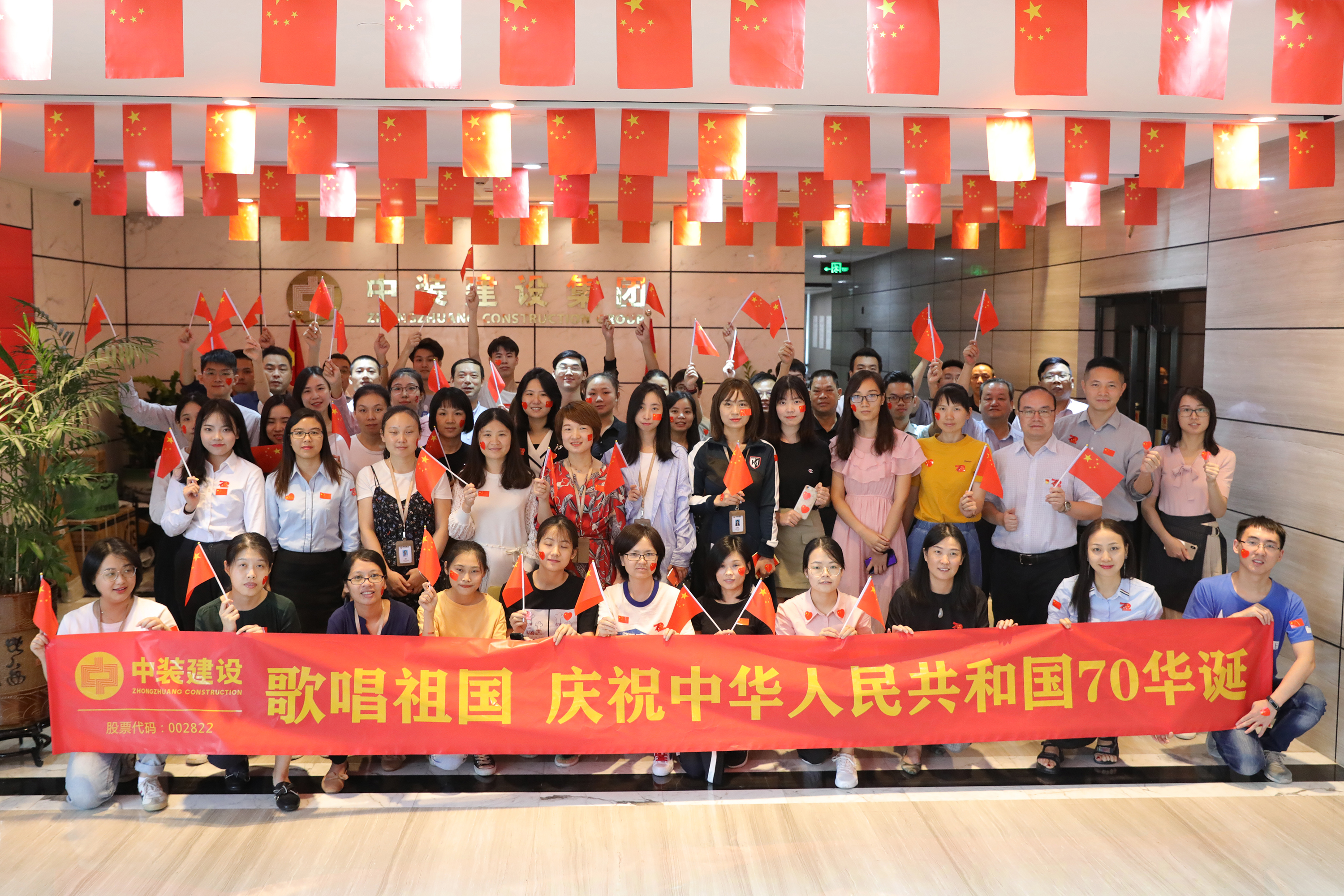 一起表白祖国 leyu乐鱼官方·（中国）登陆入口党委组织“歌唱祖国”快闪活动