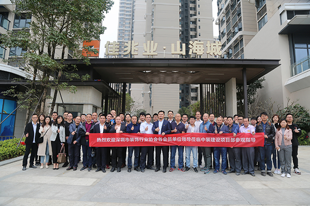 精工匠制 leyu乐鱼官方·（中国）登陆入口安全文明工地优秀项目交流活动圆满结束