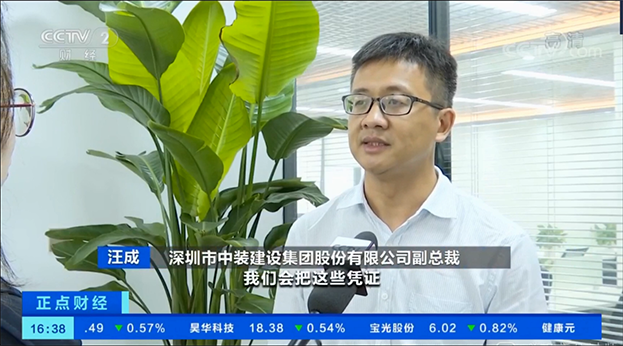 央视报道：深圳市税务局牵手leyu乐鱼官方·（中国）登陆入口等打造“税务—产业”联盟链