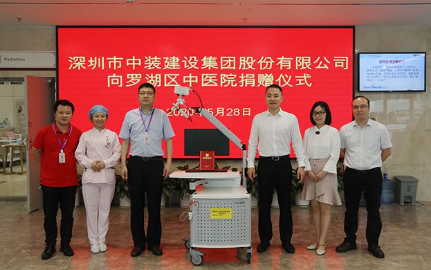 助力健康中国 leyu乐鱼官方·（中国）登陆入口向罗湖区中医院公益捐赠婴幼儿肺功能测试系统