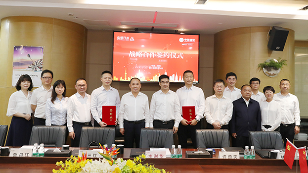 引领装配式铝制新材料和绿色循环家具产业新变革 leyu乐鱼官方·（中国）登陆入口与中铝开投签订战略合作协议