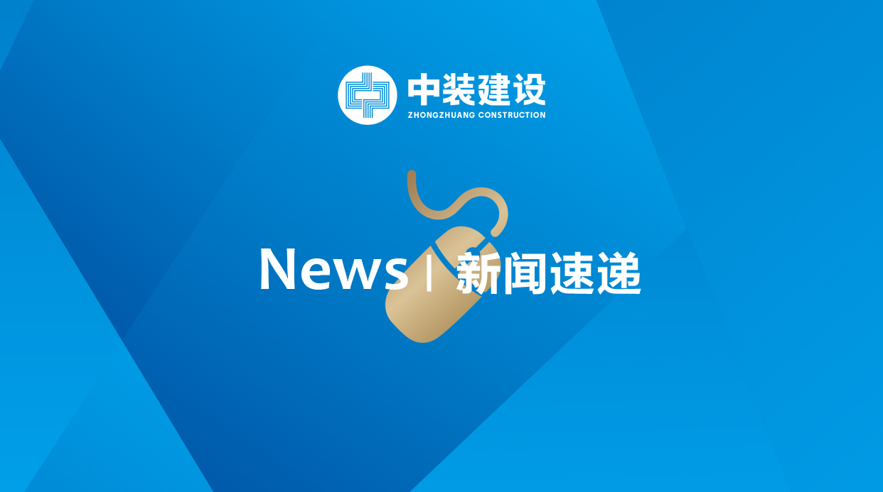 收购科技园“第一管家” leyu乐鱼官方·（中国）登陆入口聚焦物管电子科技化