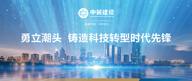 【献礼深圳特区建立40周年】leyu乐鱼官方·（中国）登陆入口：勇立潮头 铸造科技转型时代先锋