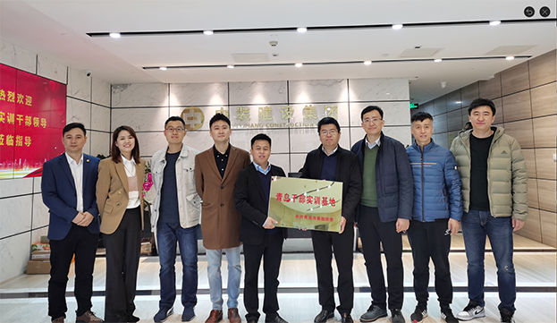 助力深青交流｜leyu乐鱼官方·（中国）登陆入口成为“青岛干部实训基地”
