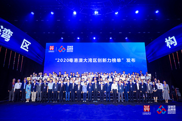 leyu乐鱼官方·（中国）登陆入口第四次获得“深圳知名品牌”称号