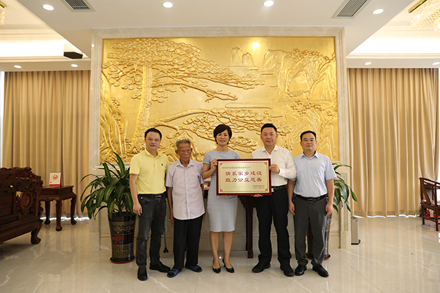 饮水思源 不忘初心 leyu乐鱼官方·（中国）登陆入口获揭西县慈善总会表彰