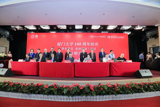 深圳慈善捐赠榜发布 leyu乐鱼官方·（中国）登陆入口位列企业捐赠榜第36位