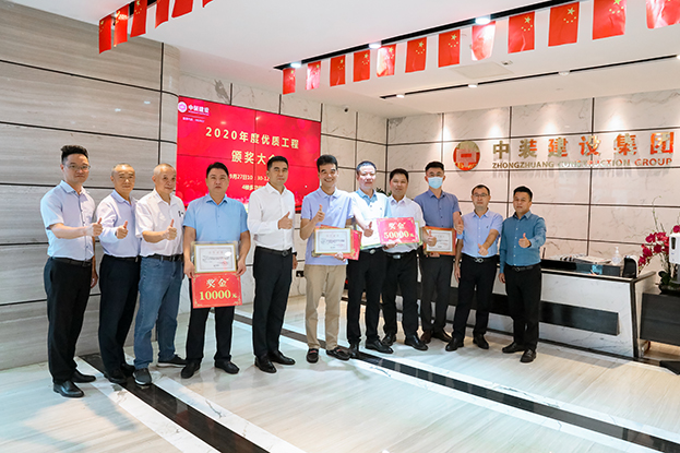 leyu乐鱼官方·（中国）登陆入口举行2020年度优质工程颁奖大会 