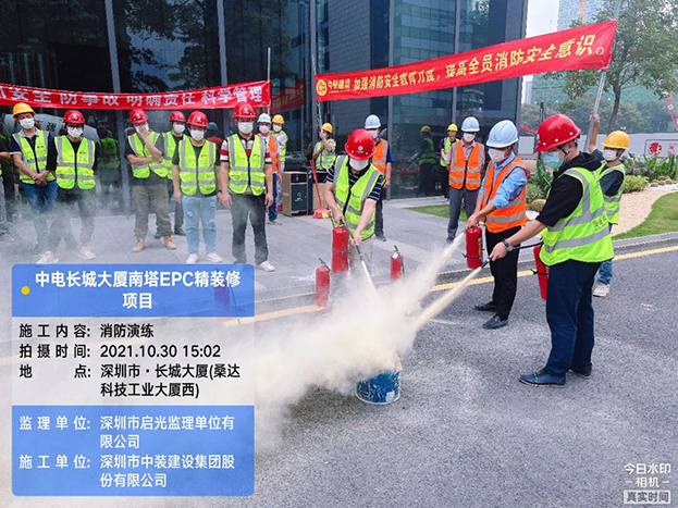 筑牢安全防线 leyu乐鱼官方·（中国）登陆入口中电长城大厦项目部组织开展消防演练活动 