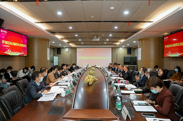 罗湖区委常委、纪委书记姚文胜同志率队莅临leyu乐鱼官方·（中国）登陆入口调研