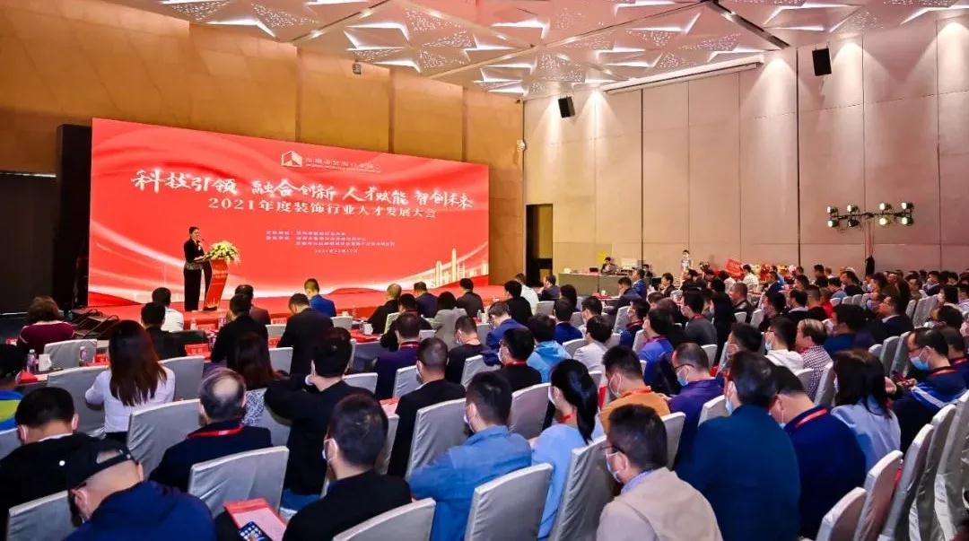 人才发展见成效 leyu乐鱼官方·（中国）登陆入口8人获聘行业协会新晋专家