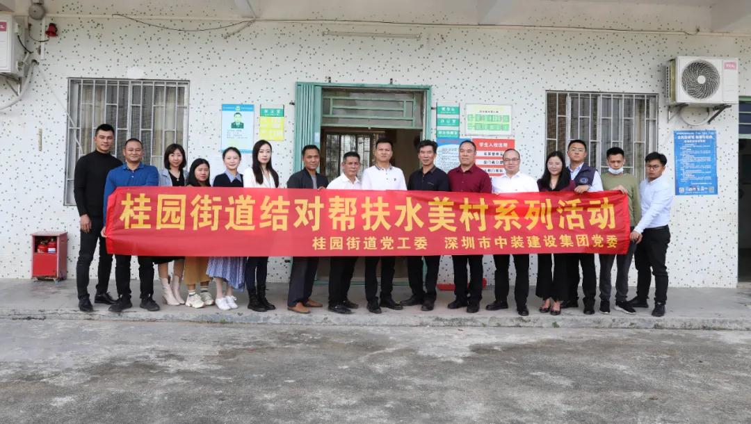 结对帮扶助振兴 leyu乐鱼官方·（中国）登陆入口爱心捐赠显温情