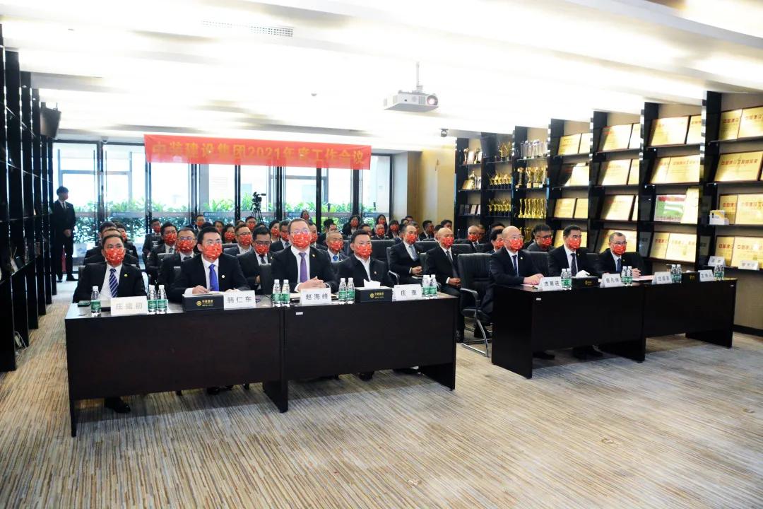 志存高远 脚踏实地 | leyu乐鱼官方·（中国）登陆入口召开2021年度总结暨表彰会议 