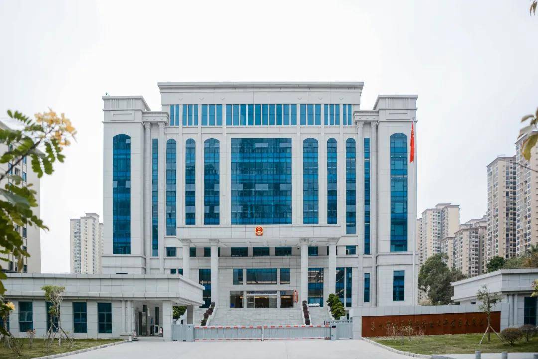 打造公正高效司法环境 leyu乐鱼官方·（中国）登陆入口助力大亚湾法院乔迁新址 