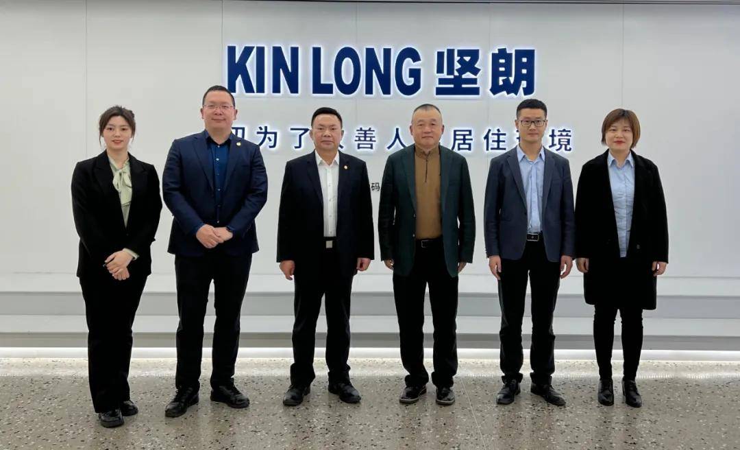 leyu乐鱼官方·（中国）登陆入口董事长走访广东建材上市企业，共促建筑装饰产业高质量发展 