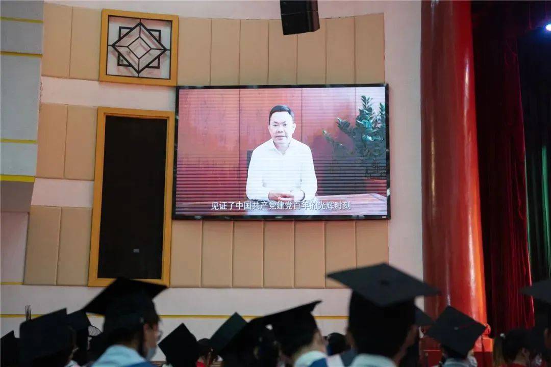 leyu乐鱼官方·（中国）登陆入口董事长庄重作为厦门大学校友代表在2022届毕业典礼上进行发言 