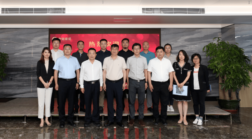青岛市住房和城乡建设局党组书记、局长毕维准一行莅临leyu乐鱼官方·（中国）登陆入口考察交流 