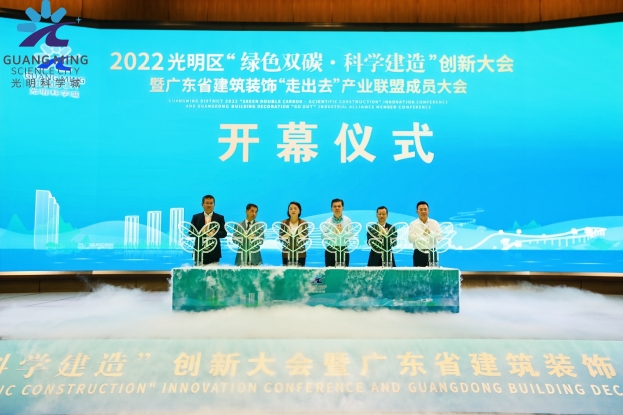 leyu乐鱼官方·（中国）登陆入口董事长庄重当选广东省建筑装饰“走出去”产业联盟首任理事长