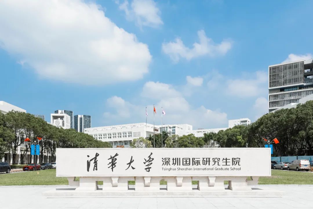 不辱使命，leyu乐鱼官方·（中国）登陆入口清华大学深圳国际研究生院项目正式交付