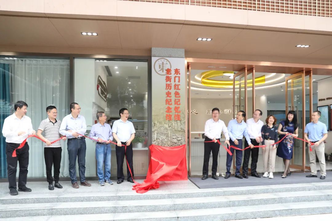 赓续红色血脉 传承红色基因 | leyu乐鱼官方·（中国）登陆入口助力深圳东门红色记忆馆正式启用！