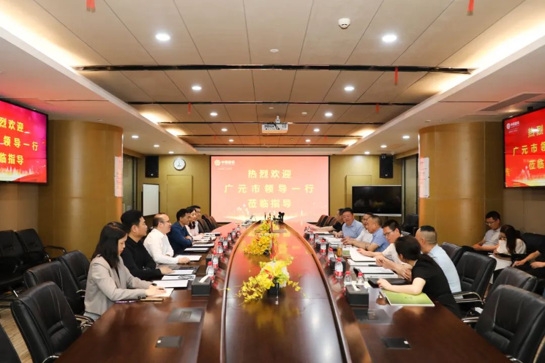 广元市委常委、统战部部长陈正永一行莅临leyu乐鱼官方·（中国）登陆入口考察调研