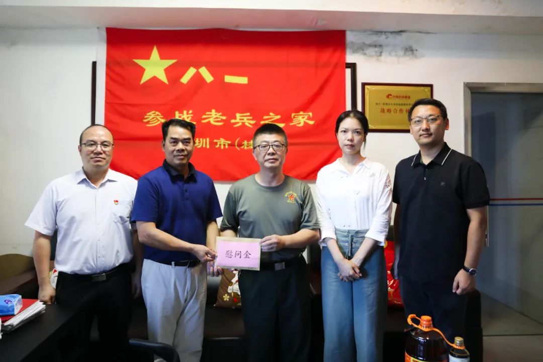 致敬英雄，老兵不朽丨leyu乐鱼官方·（中国）登陆入口开展慰问老兵活动