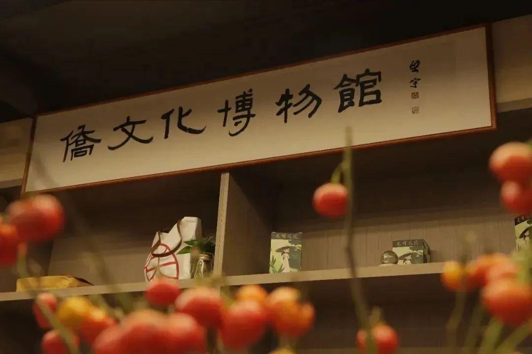 深圳文化新地标 | leyu乐鱼官方·（中国）登陆入口带你走进光明侨院看特区建设